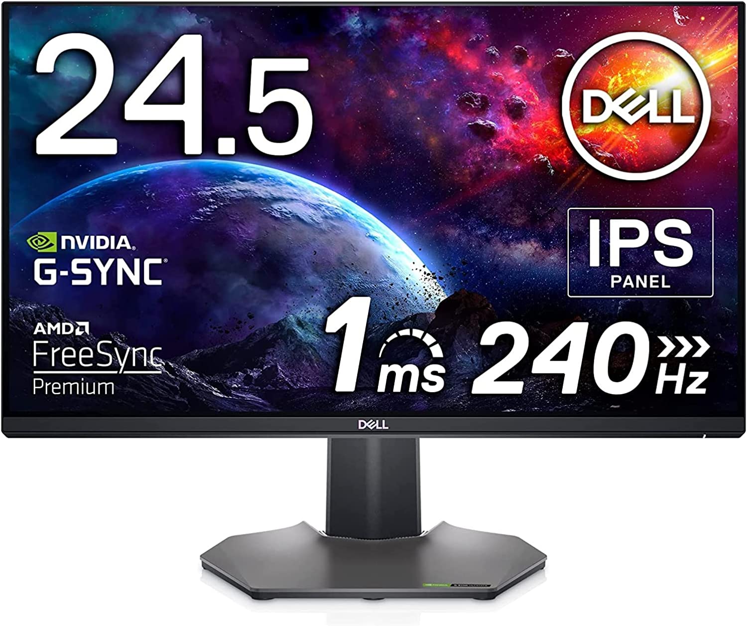 Dell S2522HG 24.5インチ ゲーミングモニター DELL S2522HGレビューUSB HUB機能搭載、240Hzで1msに対応した